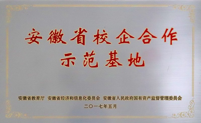 南方技工教育的新方向
