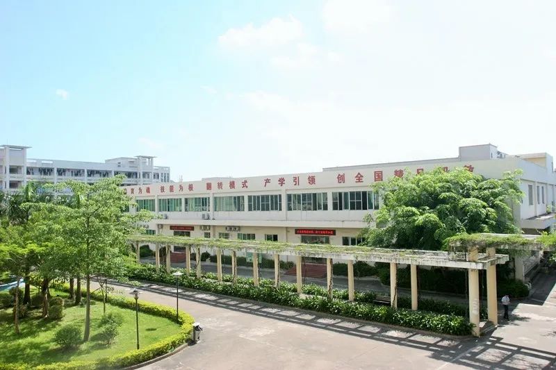 南方爱迪技工学校