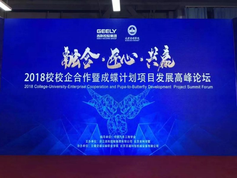 机电一体化：推动制造业未来发展的关键技术