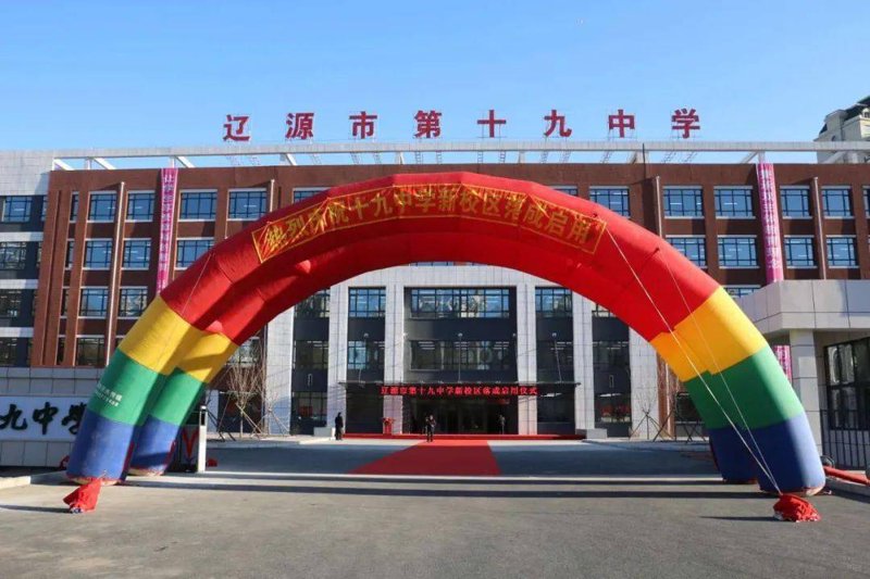 技工学历